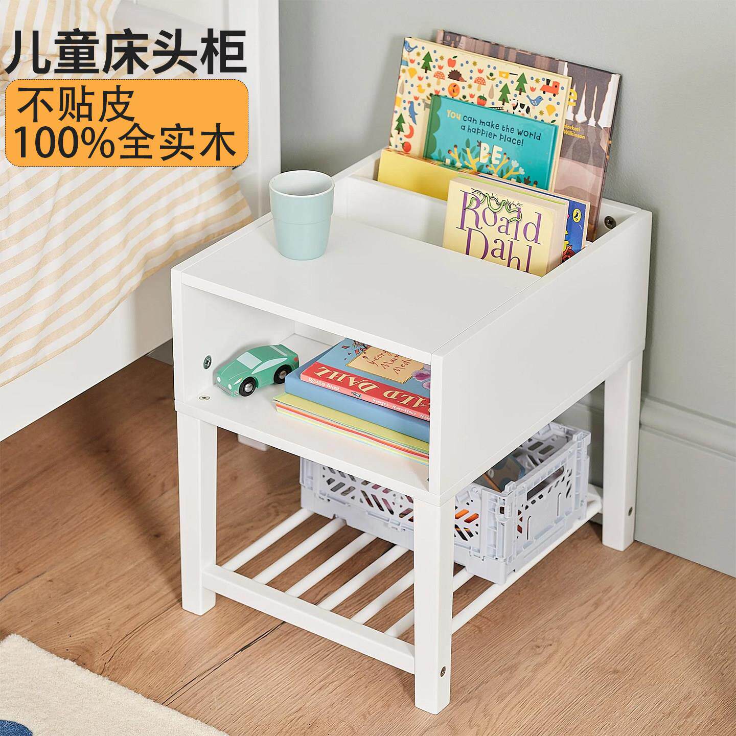 实木儿童床头柜卧室小型现代简约收纳柜落地收纳柜创意床头置物架