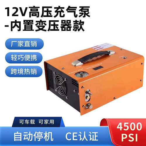 跨境12V车载卧式打气机4500PSI2025新款便携式自动停机空气压缩机