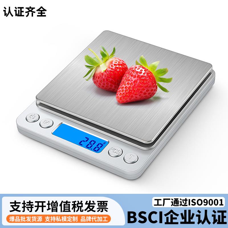 食物烘焙克称厨房秤 小型厨房秤家用电子称 克称量器克称高精度秤