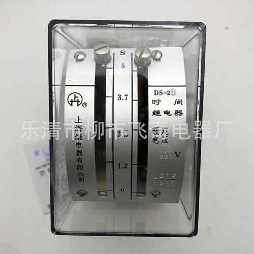电磁时间继电器DS-21C22C23C24C25C26C27C28C时间继电器