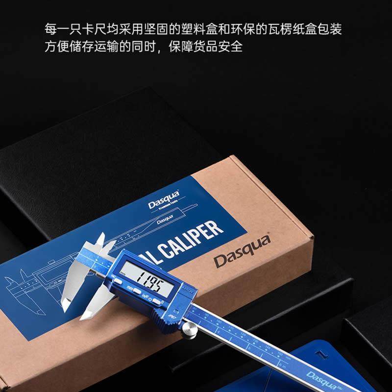 达时科数显游卡尺防精度工业级46217ip高67深度防水油防尘电标子