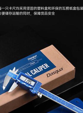 达时科数显游卡尺防精度工业级46217ip高67深度防水油防尘电标子
