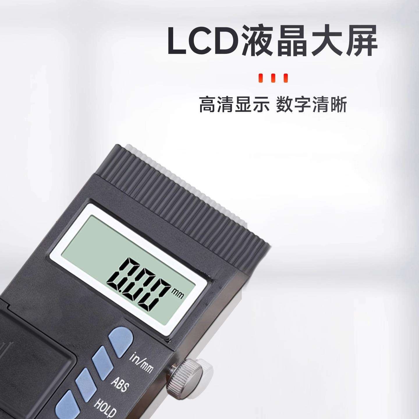 桂量数显高度尺划线尺电子划线尺画线尺0-300可装夹杠杆表百分表图片