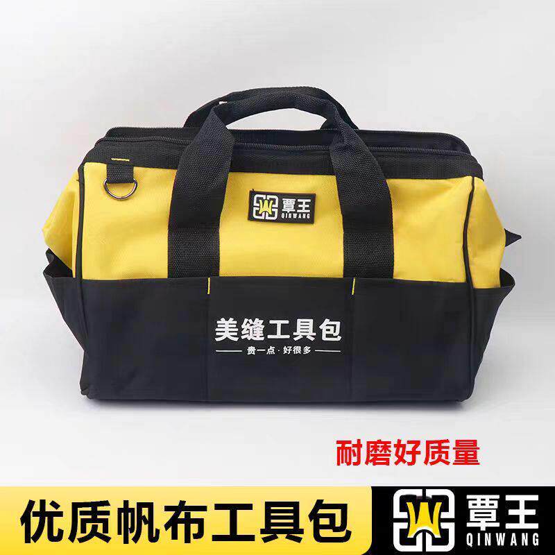 覃王优质多功能帆布工具包电工美缝工具大容量收纳手提包防水耐磨