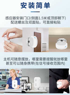 凌防（LFang）LF-Y43 免插电门铃无线门铃 家用呼叫器