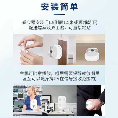凌防（LFang）LF-Y43 免插电门铃无线门铃 家用呼叫器