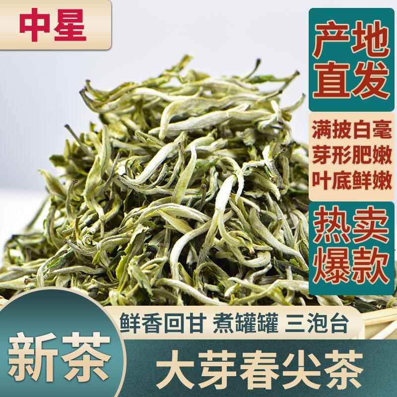 2026新茶甘肃罐罐茶大芽春尖茶兰州配三泡台八宝茶清茶浓香耐煮泡