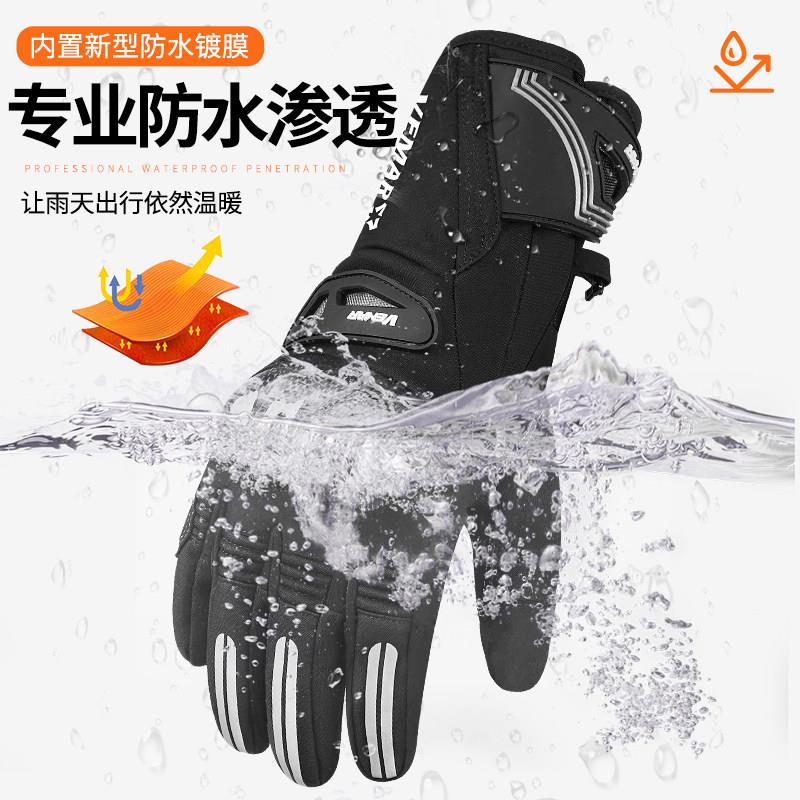 机车冬季防水保暖骑行手套碳纤维防摔机车摩旅防寒防风骑士手套