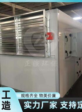 沙漠戈壁地带沙尘过滤机组效除沙不锈钢加厚材质粉尘工况