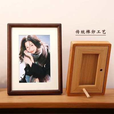 实木榫卯相框摆台6寸7寸8寸A4木质黑胡桃色照片墙高级感画框挂墙