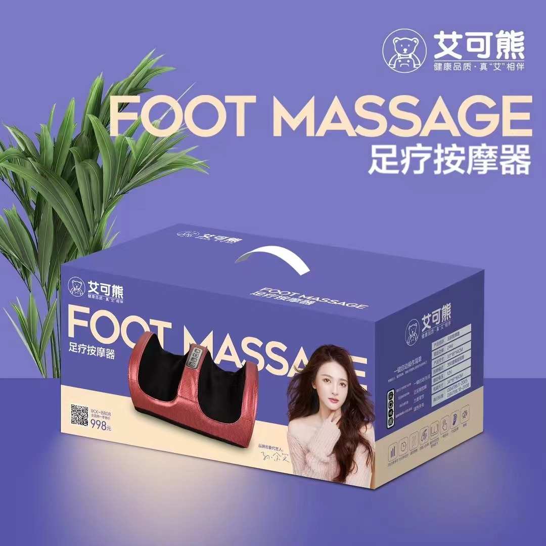 艾可熊足部按摩器足疗机3档定时加热敷仿真人按摩支持一键启动