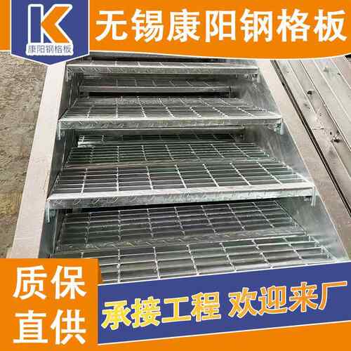 一件起做钢格板齿形插接镀锌网格板钢格栅板光伏检修通道平台格栅