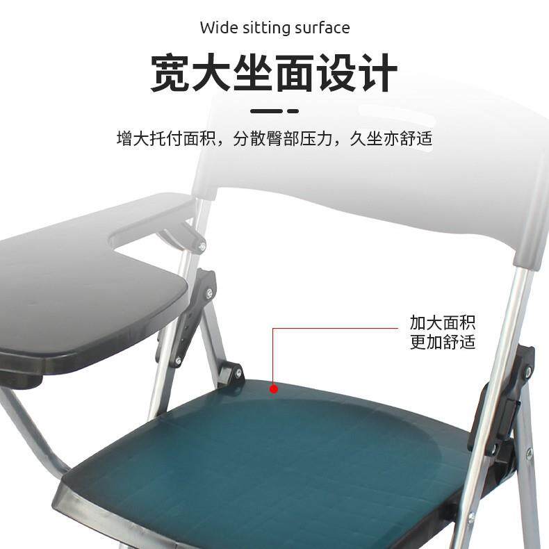 折叠椅字带写板折S01A叠塑椅桌子折叠凳料折叠凳子教学折叠培训椅