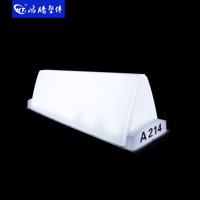 出租车顶灯 智能顶灯 广告灯箱 顶灯 LED显示屏顶灯 LED屏的士灯