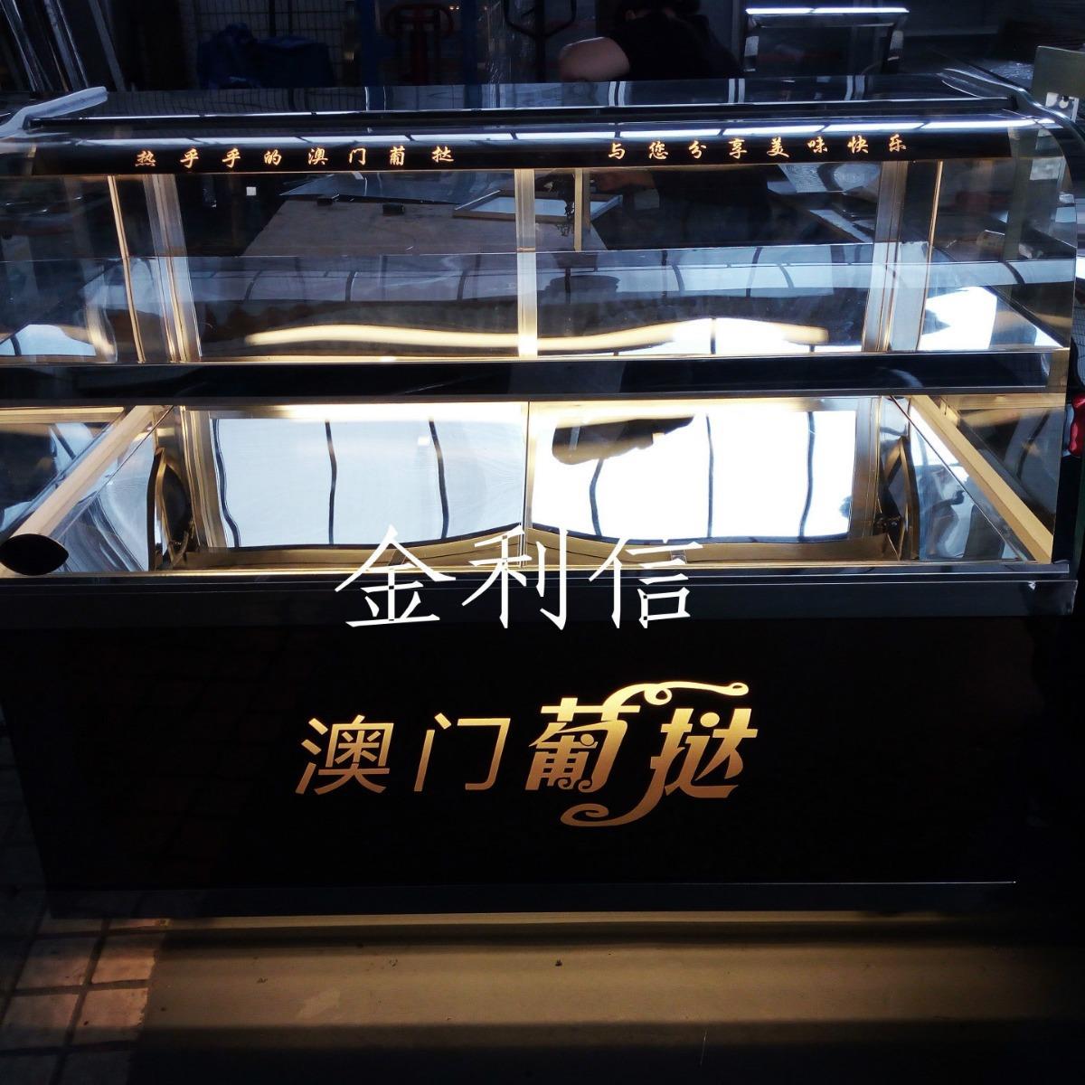 金利信牌保温设备蛋挞柜弧型双层甜品屋紫薯酥南瓜酥暖柜披萨糕点
