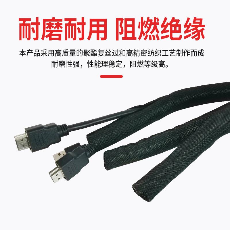 厂家直供阻燃开口自卷式纺织套管汽车线束保护套环保尼龙编织网管