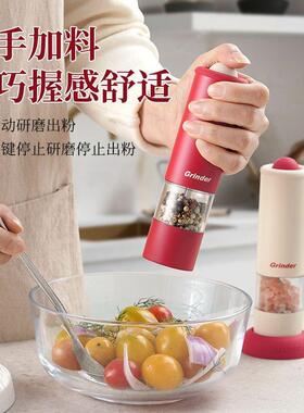 胡椒研磨器控量神器带底座煎牛排调料罐黑胡椒研磨器电动研磨器