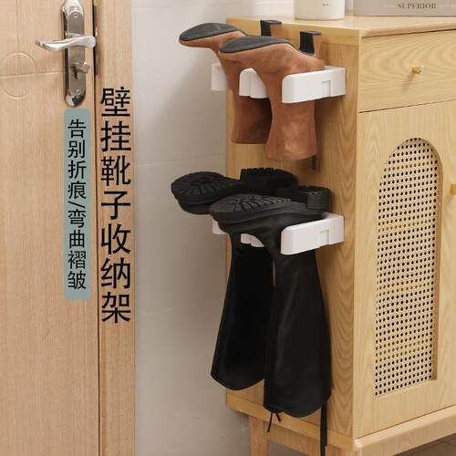 No-drill boot storage rack, long boot stocking boot support