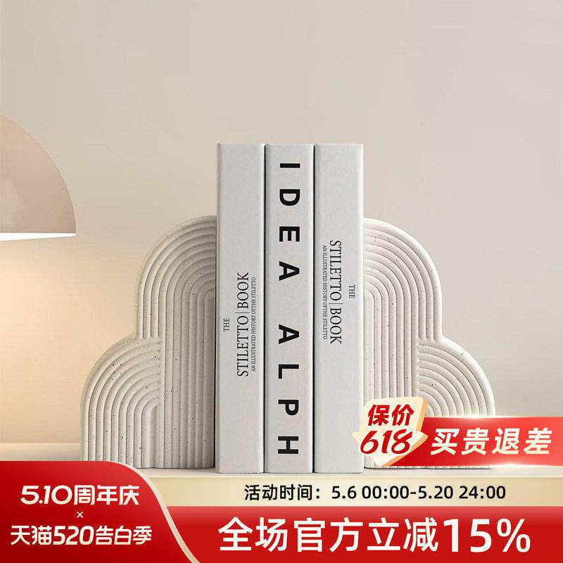 贝汉美创意简约书挡摆件客厅电视柜玄关陶瓷家居小众艺术感装饰品