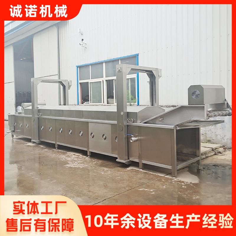 商用全自动食品油炸机小鱼仔油油炸锅电热豆泡麻花炸设加备