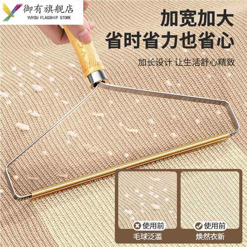 御有粘毛器手动刮毛器大衣起球除毛剃毛刀床上头发猫毛清理神器