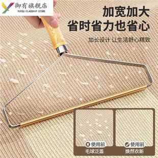 御有粘毛器手动刮毛器大衣起球除毛剃毛刀床上头发猫毛清理神器