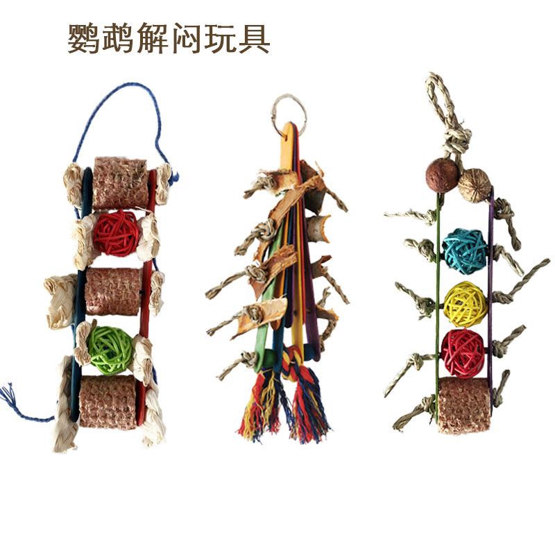 玄凤鹦鹉玩具牡丹小鸟类藤球草球玉米芯咬串木质啃咬磨喙宠物用品