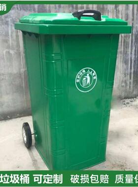 户外垃圾桶240L铁质垃圾桶240升铁皮垃圾桶果皮箱厂家