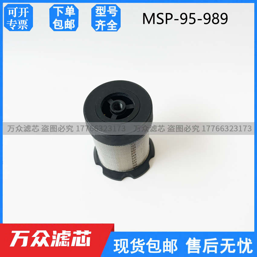551- 适配精密209威尔55克森-frp95- mtp-制氧机过滤-95芯mtp95