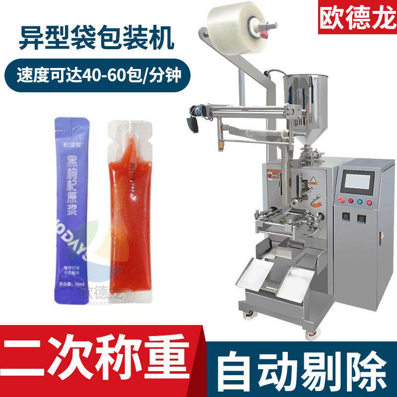 奶嘴袋糖浆液体包装机异型袋膏滋全自动包装机果汁饮料灌装机