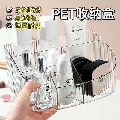 Luxury Desktop Cosmetic Organizer, Skincare Partition Storag