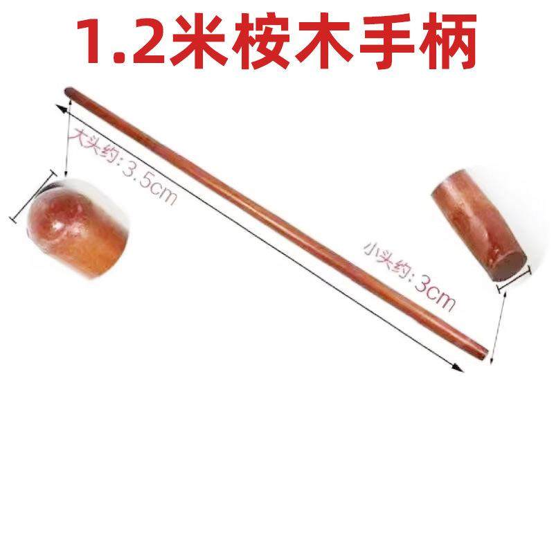 【特价处理】铁锹木把槐木木柄实木硬木槐木锄头柄洋槐树1.2米长,农机/农具/农膜,其它农用工具,淘宝优惠券,粉丝福利购,淘宝优惠卷
