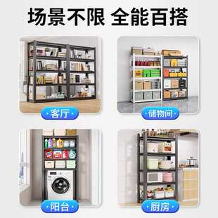 家用货架置物架落地多层杂物储藏间收纳架阳台仓库钢制超市收纳架