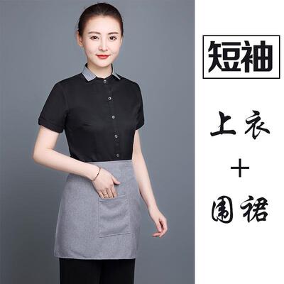 正品服务员工作工餐饮厨师火锅蛋糕店员厅快餐酒店长袖饭短袖服秋