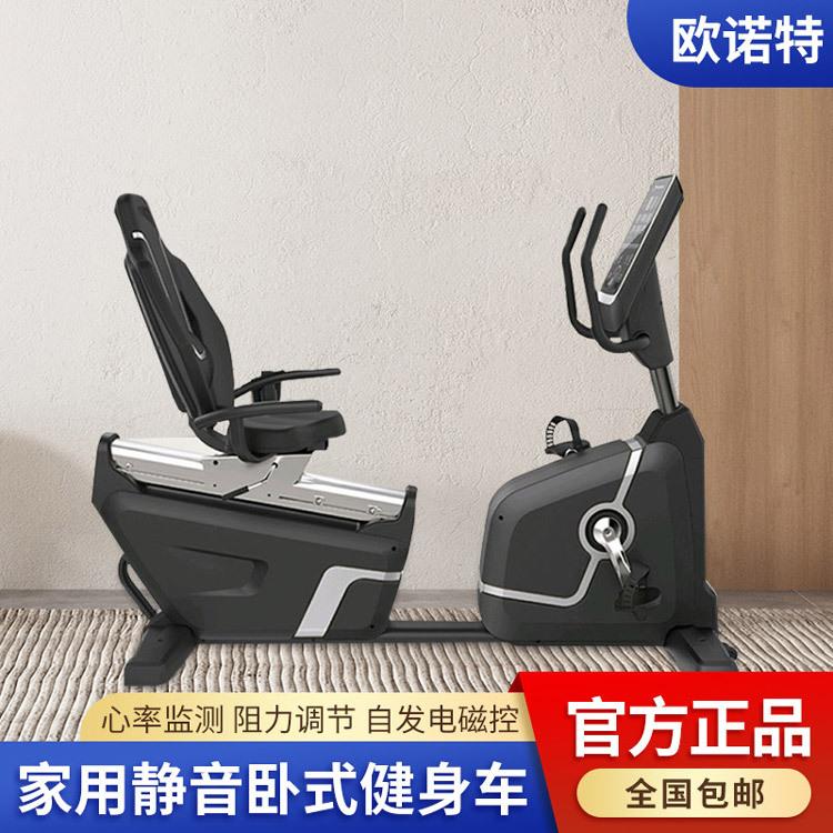 多功能卧式磁控动感单车家用静音有氧室内健身训练器械脚踏自行车