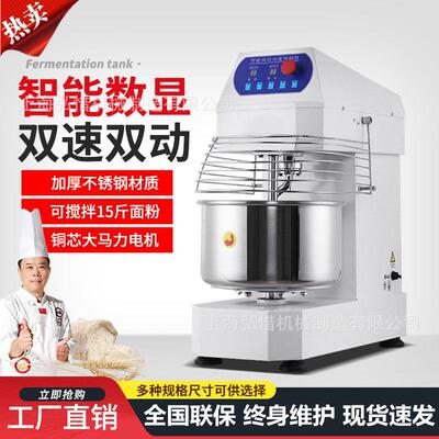 小变频定时和面机商型8/12公斤双双速揉面机2用MTE动20V家用电搅