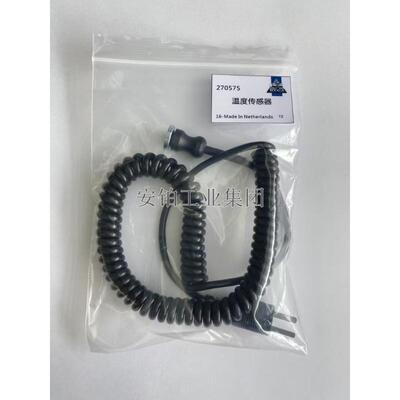荷兰BEGA轴承加热器配件BLF200/SLF系列温度探头传感器270575原装