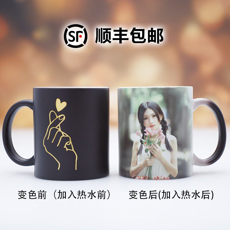 马克杯定制陶瓷杯夫妇DIY个性化创意新潮可打印照片加热水变色杯