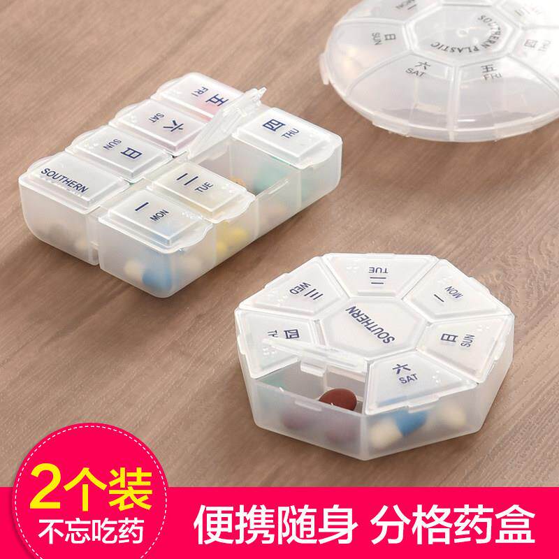 迷你小号8格药盒分装收纳一周星期7天随身携带透明便携式分药盒子图片