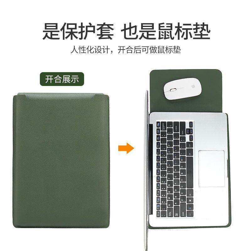 适用于电脑包内胆包适用于各种笔记本皮套保护套mac123456寸