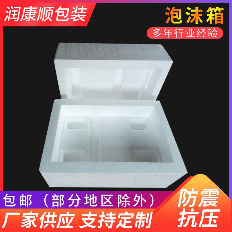 工地回填防火泡沫可根据要求供应不同密度不同尺寸阻燃雕刻泡沫板