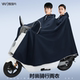 雨衣电动车摩托电瓶车男女款 防暴雨雨披 专用双人加大加厚全身长款