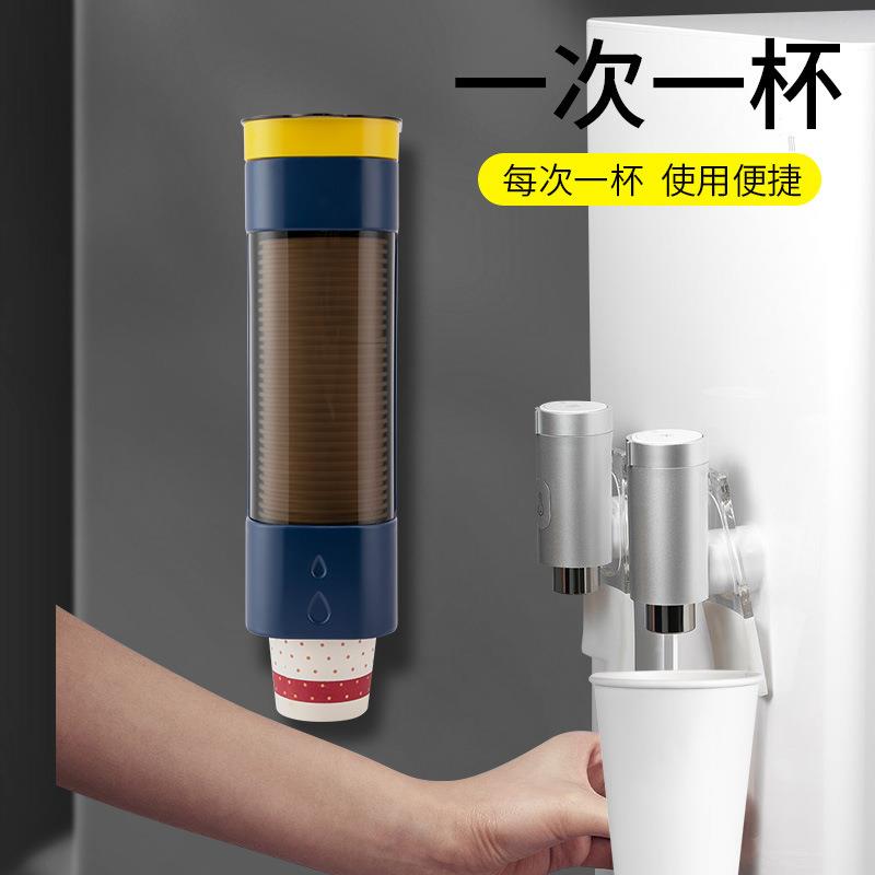 一QBQ.2310式次性架杯子自动取杯器打孔壁挂防尘纸杯架家用收纳置