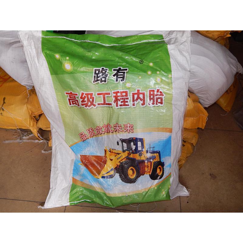 路有23.5-25装载机铲车工程车内胎