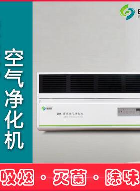 学校幼儿园SRA-1B-600商用空气消毒机吊顶壁挂式等离子电场消毒器