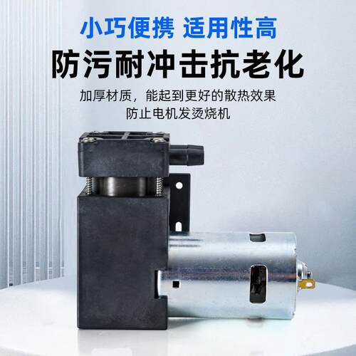 微型真空泵工业用 厂家生产小型真空泵C26频率调速微型真空泵24V