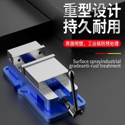 固角式/平口重NCG钳型精密台钳机用虎钳CNC铣床加工中心批士68寸