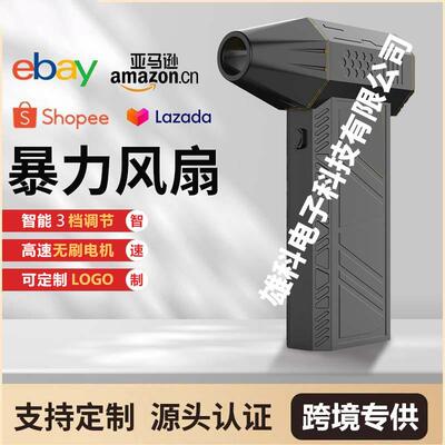 X3暴力涡轮风扇 130000R PM52+M/S无刷电机工业吹尘 风扇涡轮风扇