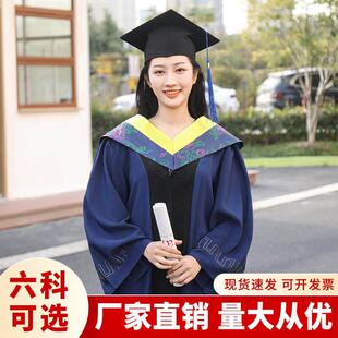 贡绒硕士服定制校徽大码毕业礼服拍照文理科学士服医科硕士学位服