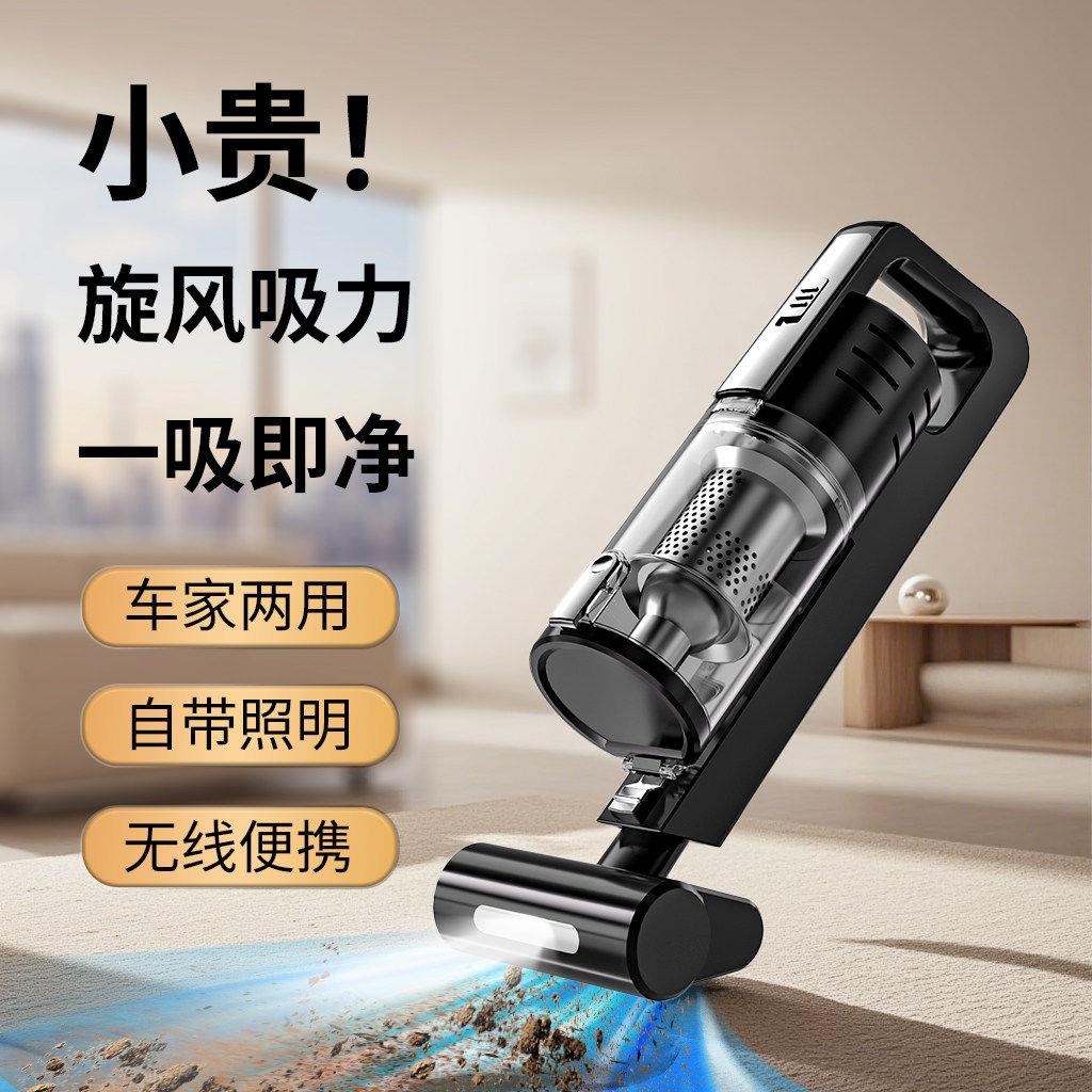 尤利特车载吸尘器手持无线汽车吸尘器大吸力车内家两用迷你便携